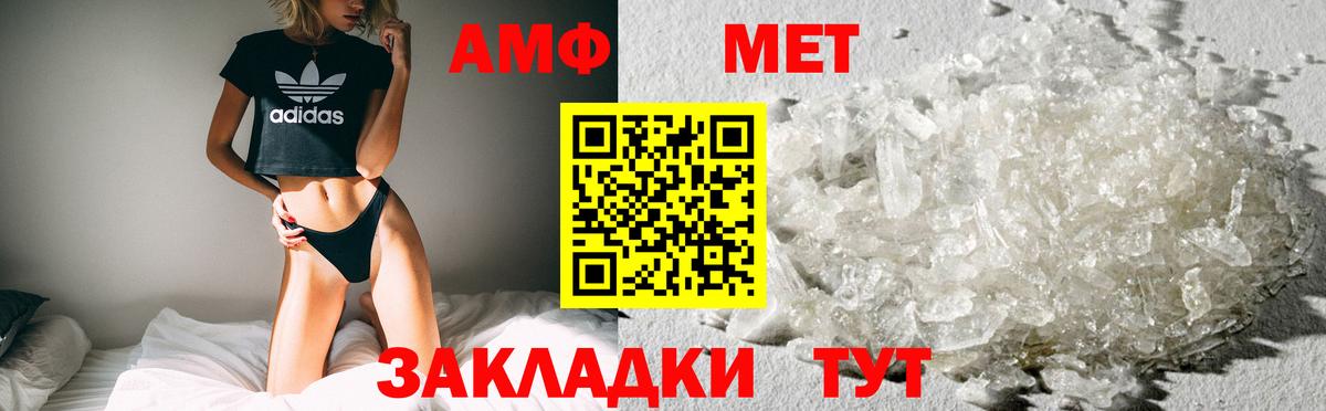 Старая Купавна  АМФ  сайты даркнета Telegram  АМФЕТАМИН Premium  Вход с VPN 