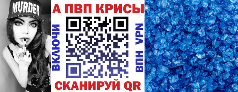 KRAKEN ссылки  Старая Купавна  А ПВП крисы CK 
