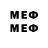 ГАШ VHQ kmen87,@Rewovir