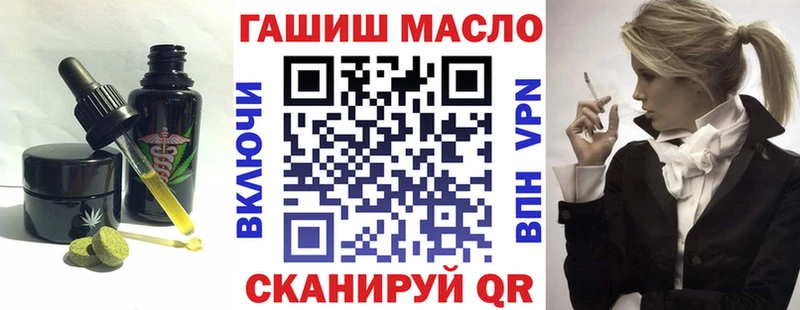 Еда ТГК марихуана  Старая Купавна 