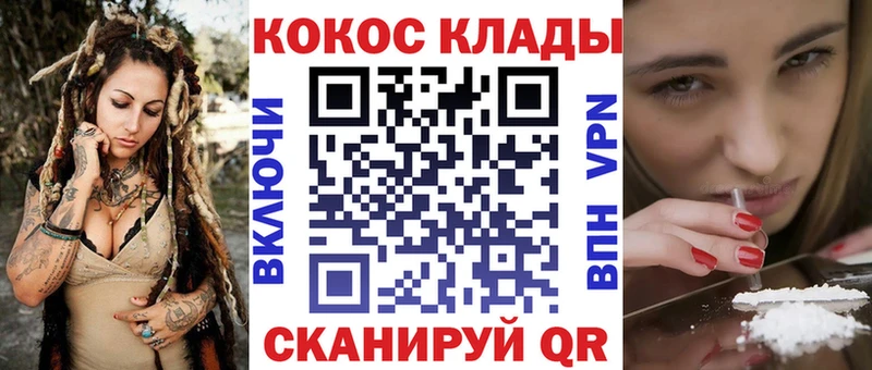 это официальный сайт  Старая Купавна  КОКАИН 98% 
