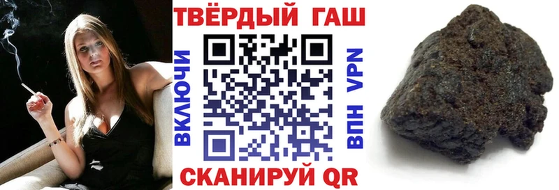 ГАШИШ гашик Старая Купавна