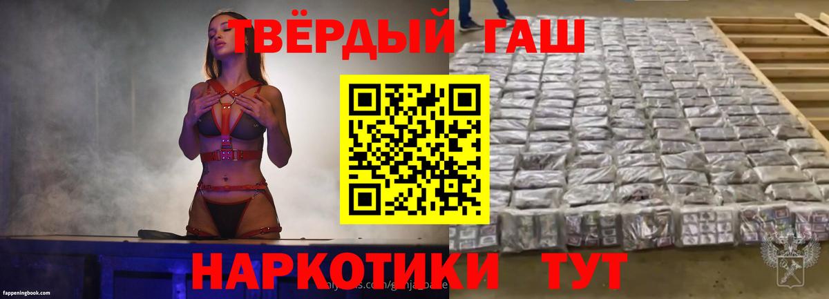 Наркошоп  Меф МЯУ МЯУ  ГАШ  Старая Купавна  ГАШ  Вход с VPN  Меф МЯУ МЯУ кристаллы  LSD-25  МАРИХУАНА  КОКАИН 
