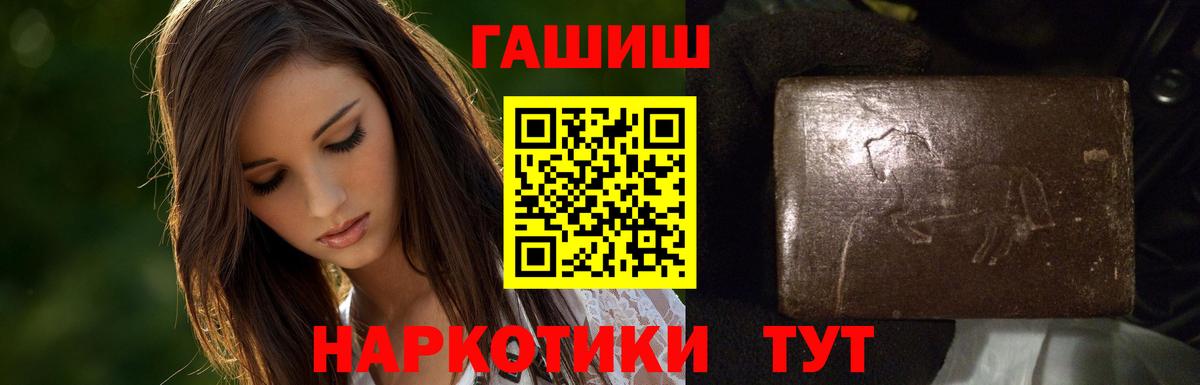 ГАШ Cannabis  ГАШ Изолятор  Гашиш  Старая Купавна  Вход с VPN 