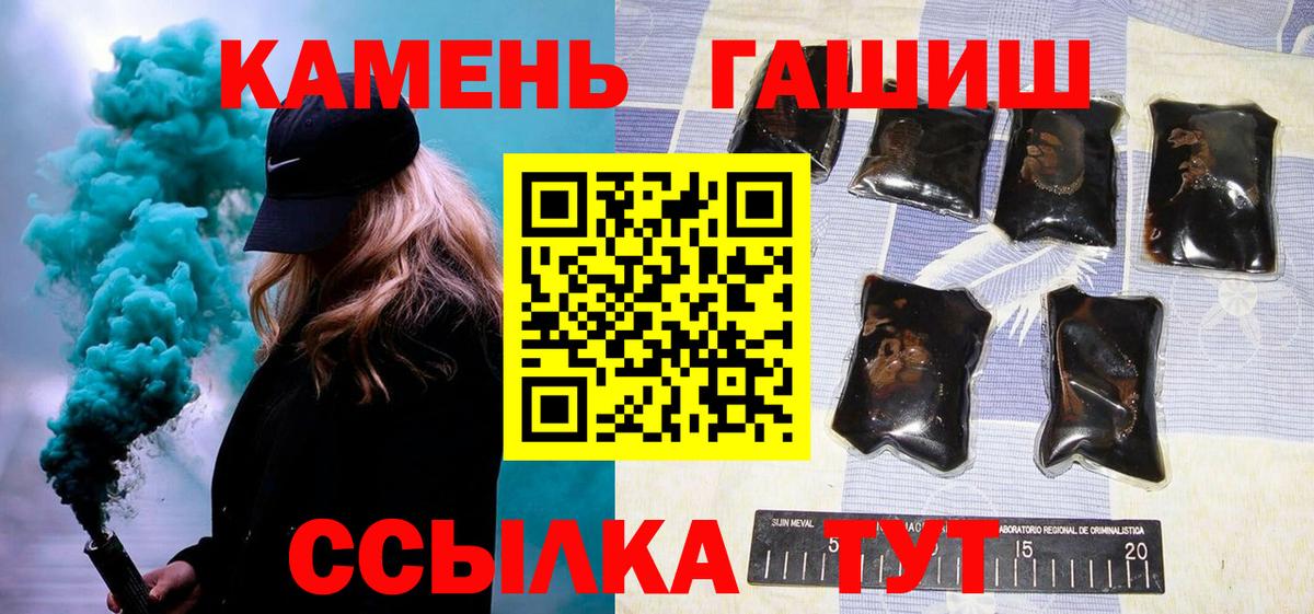 ГАШ Изолятор Старая Купавна