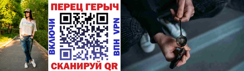 где можно купить   Старая Купавна  Героин хмурый 