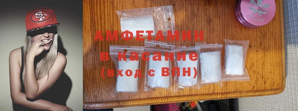 первитин Алексеевка