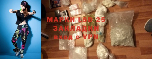 первитин Алексеевка