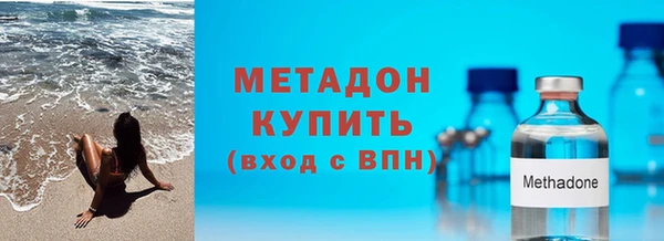 первитин Алексеевка