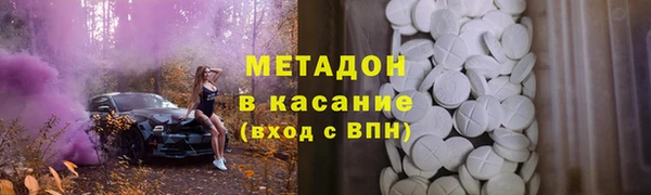 первитин Алексеевка