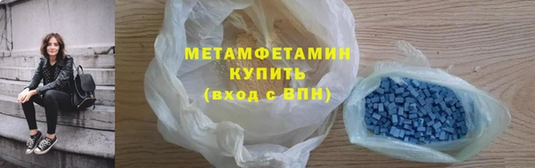 первитин Алексеевка
