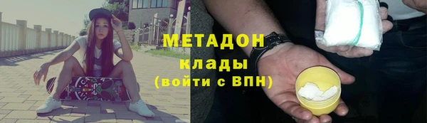 первитин Алексеевка