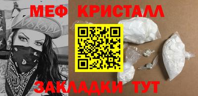 MESCALINE Пушкино