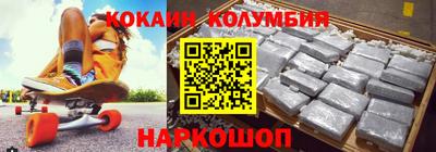 тгк Рыбинск