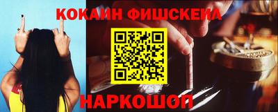 кокаин перу Рузаевка