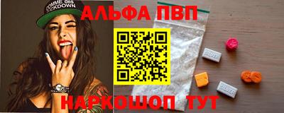тгк Рыбинск