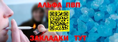 герыч Пыть-Ях
