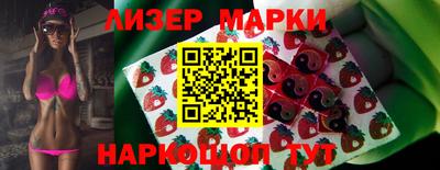 марки nbome Пугачёв