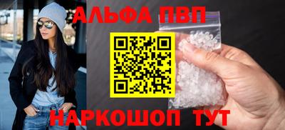 мескалин Рязань