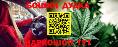 марки nbome Пугачёв