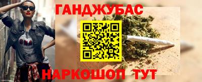 мескалин Рязань