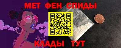 мескалин Рязань