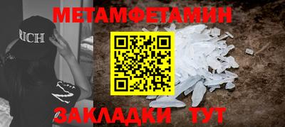 марки nbome Пугачёв