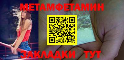 марки nbome Пугачёв