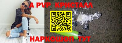 марки nbome Пугачёв