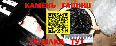 мескалин Рязань