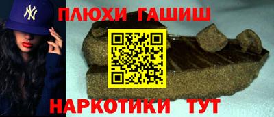 тгк Рыбинск