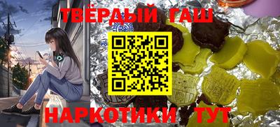 марки nbome Пугачёв
