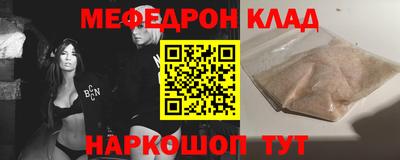 MESCALINE Пушкино