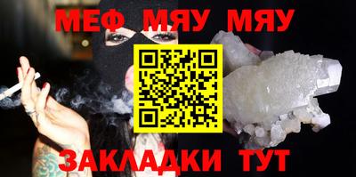 MESCALINE Пушкино