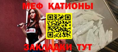 MESCALINE Пушкино