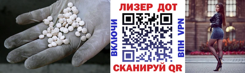 ЛСД экстази кислота  Старая Купавна 