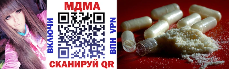 MDMA VHQ  где можно купить   Старая Купавна 