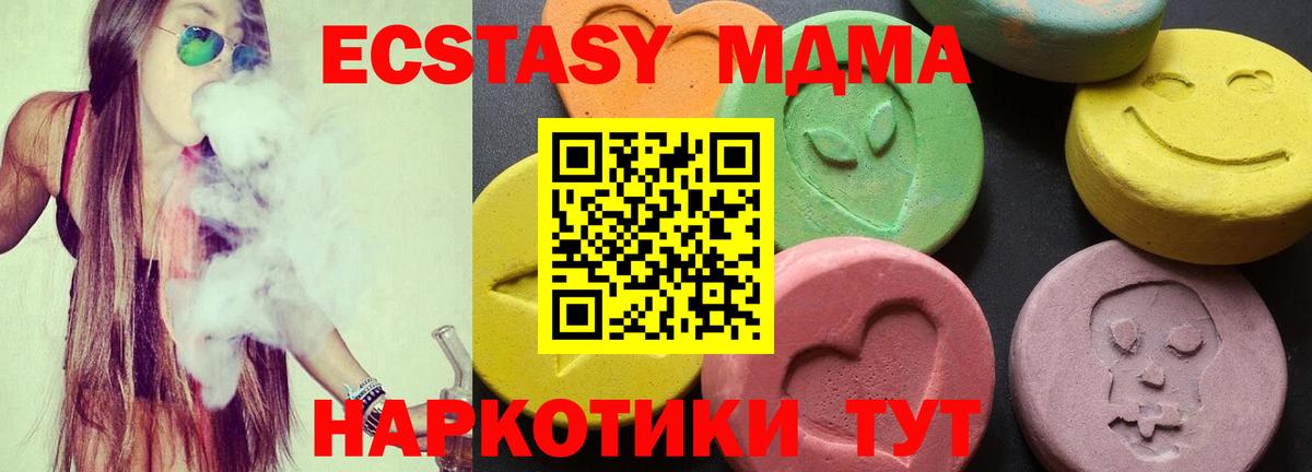 MDMA VHQ  MDMA  MDMA VHQ  Старая Купавна  Вход с VPN 
