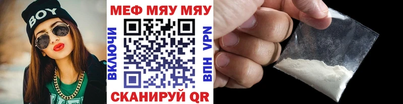 наркотики  Старая Купавна  даркнет состав  Мефедрон мяу мяу 