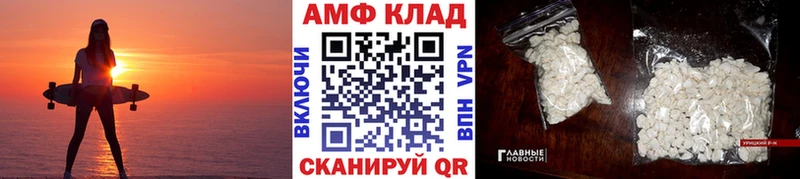 MEGA ONION  продажа наркотиков  Старая Купавна  Первитин пудра 
