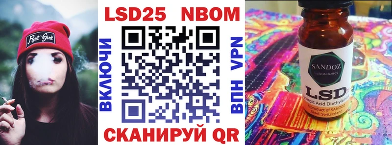 кракен вход  Старая Купавна  Марки 25I-NBOMe 1500мкг 