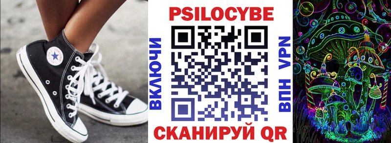 где найти   Старая Купавна  Псилоцибиновые грибы мухоморы 