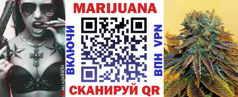 Каннабис White Widow Старая Купавна