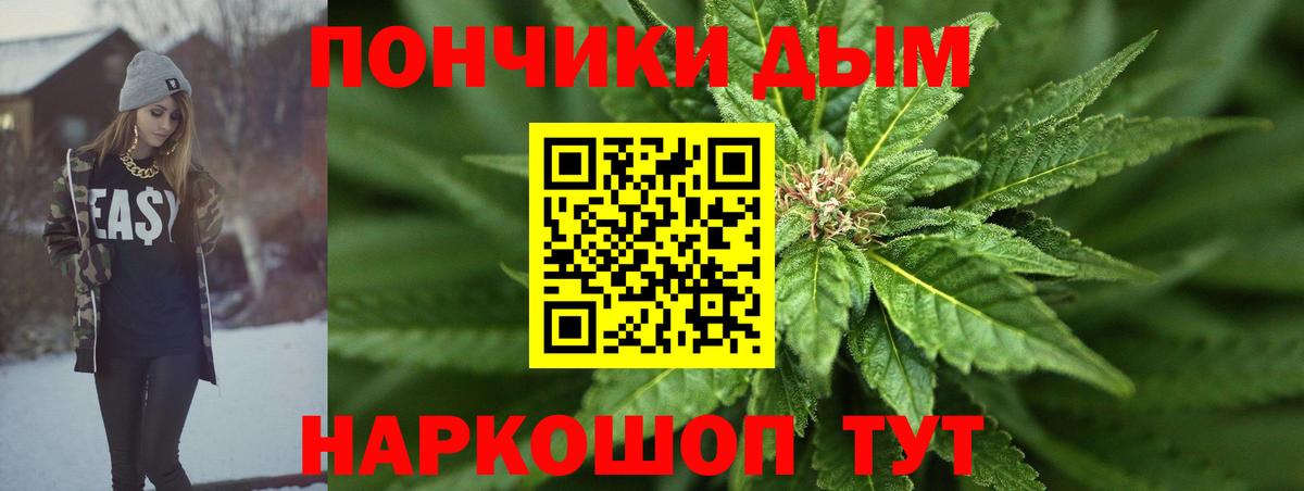 Каннабис сатива  Каннабис ГИДРОПОН  МАРИХУАНА VHQ  Старая Купавна  Вход с VPN 